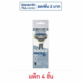 ดอร์โค ด้ามมีดโกน ดิสพอสซิเบิ้ล เพซ 6 โปร รุ่น 6 ใบมีด (แพ็ก 4 ชิ้น) - DORCO, อุปกรณ์เสริมความงาม