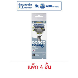 ดอร์โค ด้ามมีดโกน ดิสพอสซิเบิ้ล เพซ 6 โปร รุ่น 6 ใบมีด (แพ็ก 4 ชิ้น) - DORCO, อุปกรณ์กำจัดขน