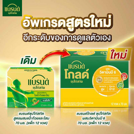 แบรนด์โกลด์ ซุปไก่สกัด วิตามินบี6 70 มล. (แพ็ก 12 ขวด) - Brand's