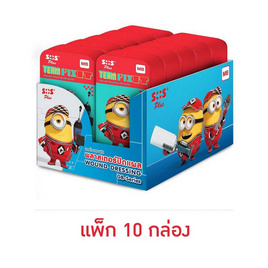 ชุดพลาสเตอร์กล่องสไลด์ ลายมินเนี่ยน 6 ชิ้น SOS(แพ็ก10 กล่อง) - Sos, ผลิตภัณฑ์สำหรับผู้สูงอายุ