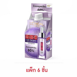 ลอรีอัล รีไวทัลลิฟท์ ไฮยาลูรอนิค แอซิด เซรั่ม 6 ml. (แพ็ก6) - Loreal, ดูแลลบเลือนริ้วรอย