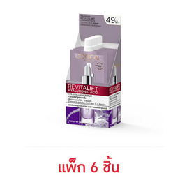 ลอรีอัล รีไวทัลลิฟท์ ไฮยาลูรอนิค แอซิด เซรั่ม 6 ml. (แพ็ก6) - Loreal, ครีมซองลบเลือนริ้วรอย