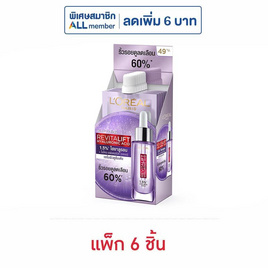 ลอรีอัล รีไวทัลลิฟท์ ไฮยาลูรอนิค แอซิด เซรั่ม 6 ml. (แพ็ก6) - Loreal, ดูแลลบเลือนริ้วรอย