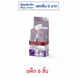 ลอรีอัล รีไวทัลลิฟท์ ไฮยาลูรอนิค แอซิด เซรั่ม 6 ml. (แพ็ก6) - Loreal, ความงามและสุขภาพ