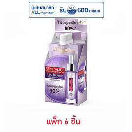 ลอรีอัล รีไวทัลลิฟท์ ไฮยาลูรอนิค แอซิด เซรั่ม 6 ml. (แพ็ก6) - Loreal