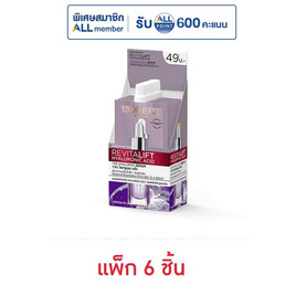 ลอรีอัล รีไวทัลลิฟท์ ไฮยาลูรอนิค แอซิด เซรั่ม 6 ml. (แพ็ก6) - Loreal, L'Oreal , Garnier, Maybelline ยกแพ็กสุดคุ้ม ลดสูงสุด 33% ทั้งเดือน