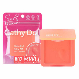 เคที่ดอลล์ สกินฟิตเจลลี่บลัชเชอร์ 6g - Cathy Doll, แก้ม