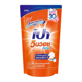 เปาวินวอช น้ำยาซักผ้าลิควิด 700 มล. - เปา, ของใช้ในครัวเรือน