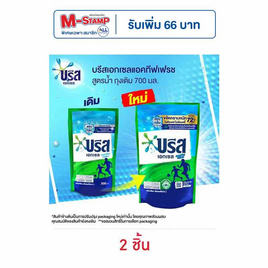 บรีสเอกเซล น้ำยาซักผ้า แอคทีฟเฟรช สูตรน้ำ 700 มล. - บรีส, ผลิตภัณฑ์ทำความสะอาดผ้า