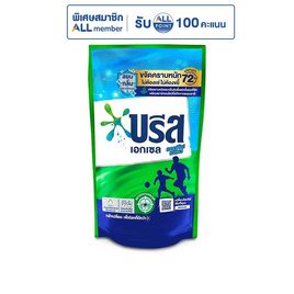 บรีสเอกเซล น้ำยาซักผ้า แอคทีฟเฟรช สูตรน้ำ 700 มล. - บรีส, ผลิตภัณฑ์ทำความสะอาดผ้า