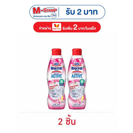 มาจิคลีน แอคทีฟฟลาวเวอรี่เฟรช น้ำยาล้างห้องน้ำชมพู 700 มล. - Magiclean, Supermarket