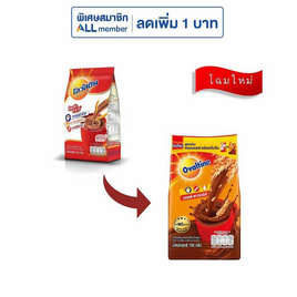 โอวัลติน เครื่องดื่มมอลต์สกัดชนิดผง 700 กรัม - Ovaltine, ผงชงดื่มเพื่อสุขภาพ