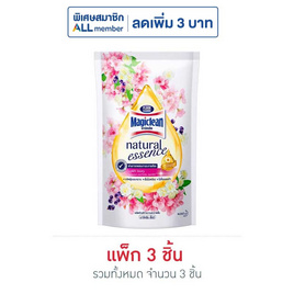 มาจิคลีน น้ำยาทำความสะอาดพื้น เนเชอรัลชมพู 700 มล. - Magiclean