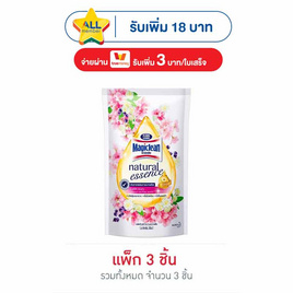 มาจิคลีน น้ำยาทำความสะอาดพื้น เนเชอรัลชมพู 700 มล. - Magiclean, ซูเปอร์มาร์เก็ต