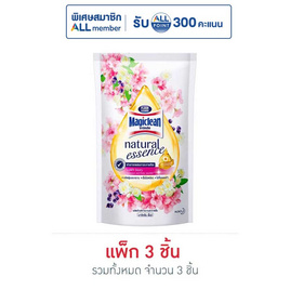 มาจิคลีน น้ำยาทำความสะอาดพื้น เนเชอรัลชมพู 700 มล. - Magiclean, ของใช้น่าช้อป