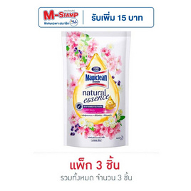 มาจิคลีน น้ำยาทำความสะอาดพื้น เนเชอรัลชมพู 700 มล. - Magiclean, ของใช้ภายในบ้าน