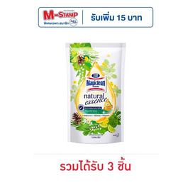 มาจิคลีน น้ำยาทำความสะอาดพื้น เนเชอรัลเขียว 700 มล. - Magiclean, ผลิตภัณฑ์ทำความสะอาด/ดูแลพื้น