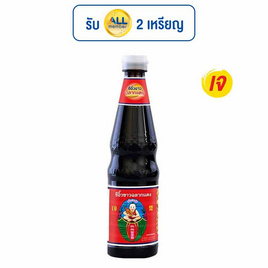 เด็กสมบูรณ์ ซีอิ๊วขาวฉลากแดง 700 มล. - เด็กสมบูรณ์, ซีอิ๊ว/เต้าเจี้ยว