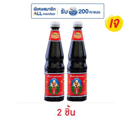 เด็กสมบูรณ์ ซีอิ๊วขาวฉลากแดง 700 มล. - เด็กสมบูรณ์, ซอสปรุงอาหาร