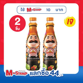 ภูเขาทอง ซอสปรุงรสอาหาร 700 มล. - ภูเขาทอง, M-Stamp แลกซื้อราคาพิเศษ