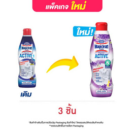 มาจิคลีน น้ำยาล้างห้องน้ำแอคทีฟ สีม่วง 700 มล. - Magiclean, ของใช้ภายในบ้าน