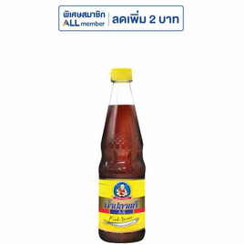 เด็กสมบูรณ์ น้ำปลาแท้ 700 มล. - เด็กสมบูรณ์, น้ำปลา