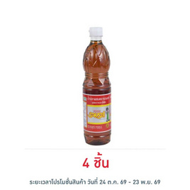 รวมรส น้ำปลาผสม 700 มล. - รวมรส, เครื่องปรุงรส