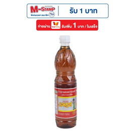 รวมรส น้ำปลาผสม 700 มล. - รวมรส, 7Online