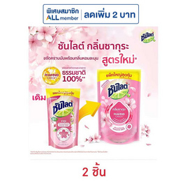 ซันไลต์พลัส ซากุระ ถุงเติม 700 มล. - ซันไลต์, น้ำยาล้างจาน