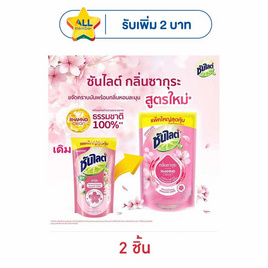 ซันไลต์พลัส ซากุระ ถุงเติม 700 มล. - ซันไลต์, น้ำยาล้างจาน