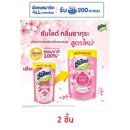 ซันไลต์พลัส ซากุระ ถุงเติม 700 มล. - ซันไลต์, น้ำยาล้างจาน