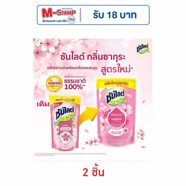 ซันไลต์พลัส ซากุระ ถุงเติม 700 มล. - ซันไลต์, น้ำยาล้างจาน