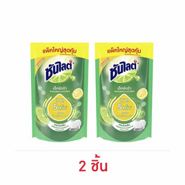 ซันไลต์ เลมอนและมะนาวเขียว ถุงเติม 700 มล. - ซันไลต์, โปรโมชั่น ของใช้น่าช้อป