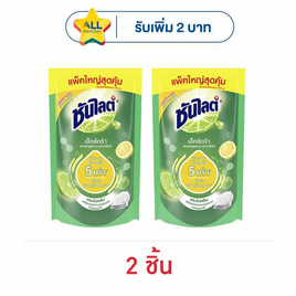 ซันไลต์ เลมอนและมะนาวเขียว ถุงเติม 700 มล. - ซันไลต์, โปรโมชั่น ของใช้น่าช้อป