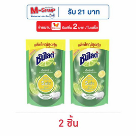 ซันไลต์ เลมอนและมะนาวเขียว ถุงเติม 700 มล. - ซันไลต์, น้ำยาล้างจาน