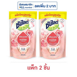 ซันไลต์ พลัส คลีน แอนด์ แคร์ 700 มล. แพ็กคู่ - ซันไลต์, น้ำยาล้างจาน