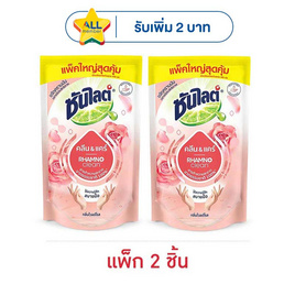 ซันไลต์ พลัส คลีน แอนด์ แคร์ 700 มล. แพ็กคู่ - ซันไลต์, น้ำยาล้างจาน