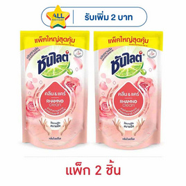 ซันไลต์ พลัส คลีน แอนด์ แคร์ 700 มล. แพ็กคู่ - ซันไลต์, น้ำยาล้างจาน