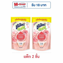 ซันไลต์ พลัส คลีน แอนด์ แคร์ 700 มล. แพ็กคู่ - ซันไลต์, โปรโมชั่น ซูเปอร์มาร์เก็ต