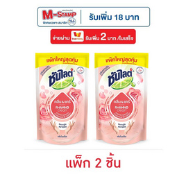 ซันไลต์ พลัส คลีน แอนด์ แคร์ 700 มล. แพ็กคู่ - ซันไลต์, ของใช้ภายในบ้าน