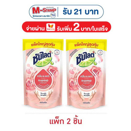 ซันไลต์ พลัส คลีน แอนด์ แคร์ 700 มล. แพ็กคู่ - ซันไลต์, น้ำยาล้างจาน
