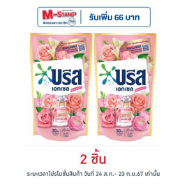 บรีส เอกเซล ซิกเนเจอร์ ลิมิเต็ด อิดิชั่น ฟลอรัล บรีส 700มล. - บรีส, Shop in Shop