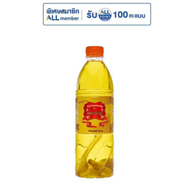 แม่เหรียญ น้ำกระเทียมดองปรุงสำเร็จ 700 มล. - แม่เหรียญ, แม่เหรียญ โอมากาเสะ ยามาโมริ ที่ร่วมรายการ ลดสูงสุด 24% ดีลคุ้มมาก