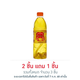 แม่เหรียญ น้ำกระเทียมดองปรุงสำเร็จ 700 มล. - แม่เหรียญ, น้ำพริก/พริกป่น/กระเทียม