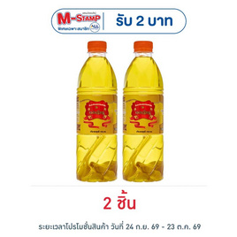 แม่เหรียญ น้ำกระเทียมดองปรุงสำเร็จ 700 มล. - แม่เหรียญ, ซื้อแม่เหรียญ ที่ร่วมรายการ ลดสูงสุด 22% แจก M-Stamp สูงสุด 6 บาท สุดพิเศษ