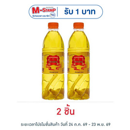 แม่เหรียญ น้ำกระเทียมดองปรุงสำเร็จ 700 มล. - แม่เหรียญ, เครื่องปรุงรส