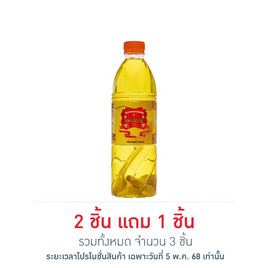 แม่เหรียญ น้ำกระเทียมดองปรุงสำเร็จ 700 มล. - แม่เหรียญ, น้ำพริก/พริกป่น/กระเทียม