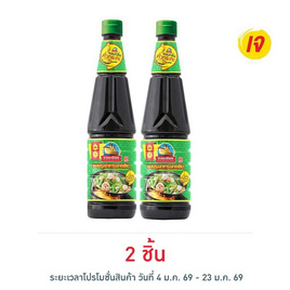 ง่วนเชียง ซอสปรุงรสฝาเขียว กลิ่นคั่วกระทะ 700 มล. - ง่วนเชียง, ซอสปรุงรส