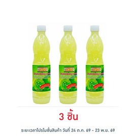 รวมรส น้ำมะนาว 700 มล. - รวมรส