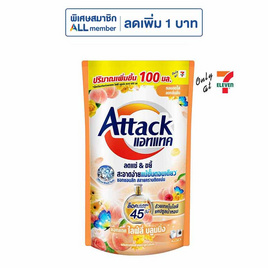 แอทแทค น้ำยาซักผ้า ไลฟ์ลี่ บลูมมิ่ง 700 มล. - แอทแทค, ผลิตภัณฑ์ซักผ้า